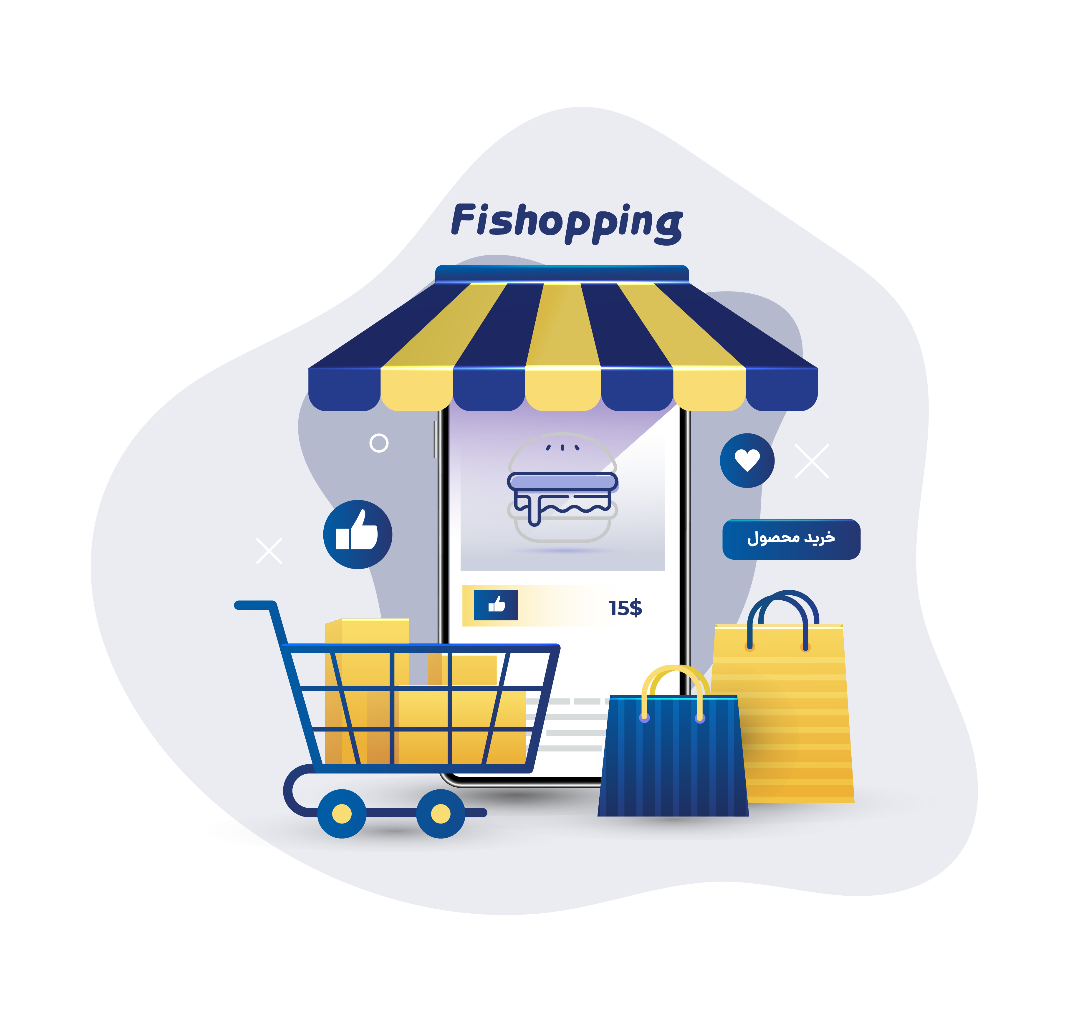 بازار اینترنتی