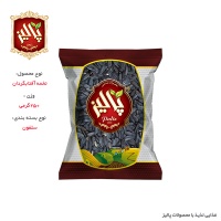 -آفتابگردان-250-گرمی60ec486b2ce3e24890