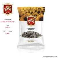 -آفتابگردان-کانایی-110-گرمی-60ec491e2b7d5921060