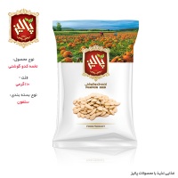 -کدو-گوشتی-110-گرمی-60ec4df65fc9b68860