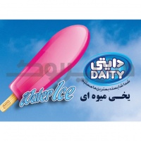 بستنی چوبی یخی میوه ای دایتی