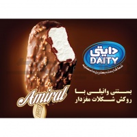 بستنی چوبی وانیلی با روکش شکلات مغزداردایتی