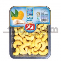 بادام هندی 220 گرمی سیل وکیوم برتر