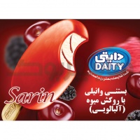 بستنی چوبی وانیلی با روکش میوه آلبالویی دایتی