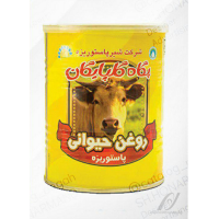 روغن حیوانی