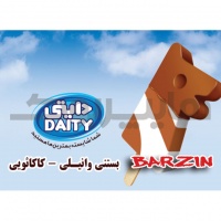 بستنی عروسکی دایتی