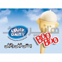 بستنی قیفی وانیلی برفین دایتی