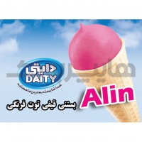 بستنی قیفی توت فرنگی دایتی