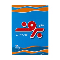 38580c45efe705b050ee32400100f85b86c70eb1_162105880261746bd80ec84610490