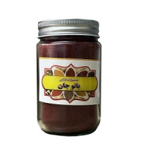 3a395a7133476049d34dab2cc4b0860af9446ee8_162530937063622da85bb8318530