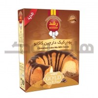 پودر کیک دارچین کاکائو رشد