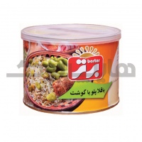 کنسرو باقلا پلو با گوشت 400 گرمی برتر