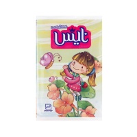 4910553c3bcb1c8b11362523318ccf1672a7195b_162921297061f30930c5d8f46120