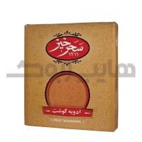 ادویه گوشت 100 گرمی سحرخیز