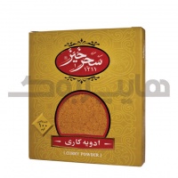 ادویه کاری 100 گرمی سحرخیز