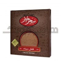 فلفل سیاه 100 گرمی سحرخیز