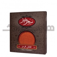فلفل قرمز 100 گرمی سحرخیز