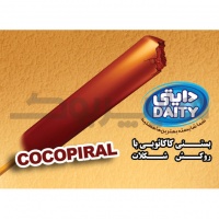 بستنی کاکائویی با روکش شکلات ساده بدون مغز دایتی