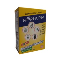 9c181547f2524363bf47dab6bc57aa70d117ccca_16201984246212527fa461a56460