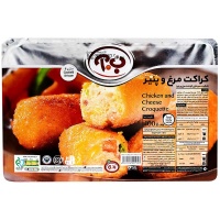 _QTghTSkr-FpYoRB61c7e86d8aad81021070