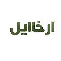 arakhilelogo