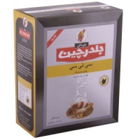 b5c97dab6bb38800e4dc707c9ef8ec60de71bc6f_1604430573621d3f39900ac38590