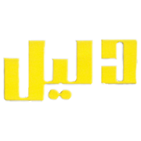 dalilelogo60881b8468a3a73470