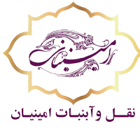 noghlvanabatAminiyanlogo609666270f8b295560