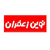 novinzaferanlogo60af8531a8516672100