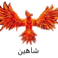 zoghalatashinlogo609a69a84040a109120