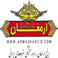 ارمغان61363b3790042105290