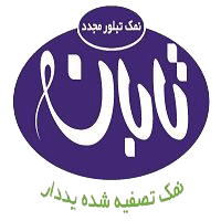 تابان6136508161748571060