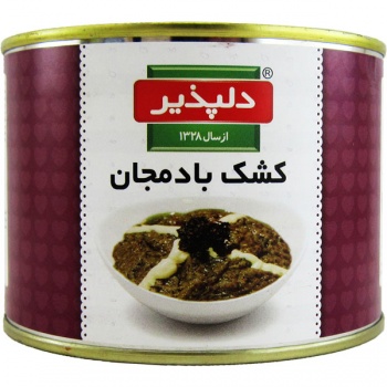 -و-بادمجان-دلپذیر60af907a45efb24220