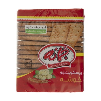 01089d3fb7b2c2c7f32376c2ee9366ca93453072_16189806006183d0bba25ae44560