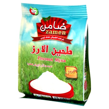 0f7897c86278dd68d55971b2f2c68c6f952ce7ac_1604857937607ad94c452fc86660