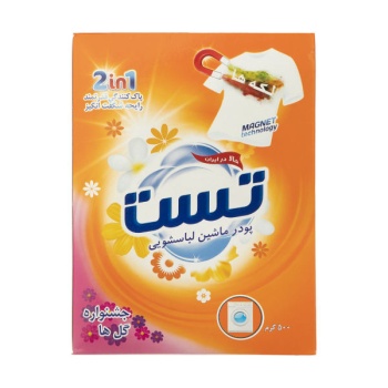 0fdd0bf902e995a3520a4a8e2424f81d476f042f_1614683320617690e4e4bcd35950