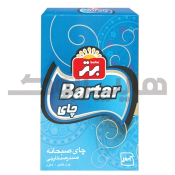 چای صبحانه صد درصد خارجی 500 گرمی برتر
