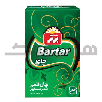 چای قلمی صد درصد خارجی 500 گرمی برتر