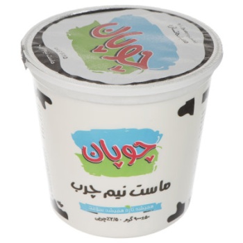 11053911261a24481bde9a43250