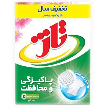 11510101561730a6a8b483110620