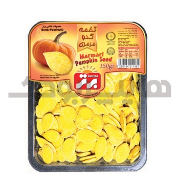 تخمه کدو مرمری 150 گرمی سیل وکیوم برتر