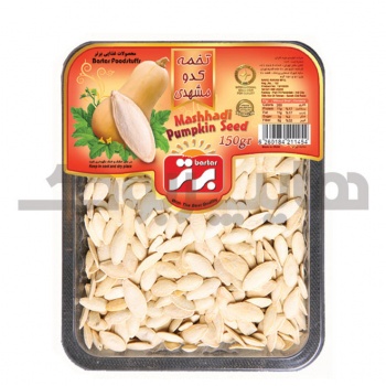 تخمه کدو مشهدی 150 گرمی سیل وکیوم برتر