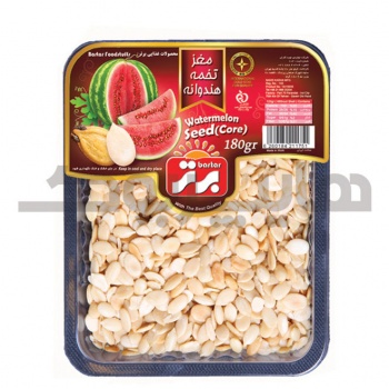 مغز تخمه هندوانه برتر