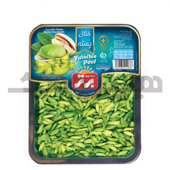 خلال پسته 150 گرمی سیل وکیوم برتر