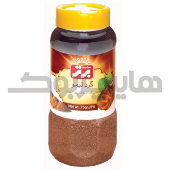 PET گرد لیمو 75 گرمی نمکپاش برتر