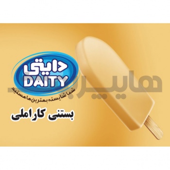 بستنی چوبی کاراملی دایتی