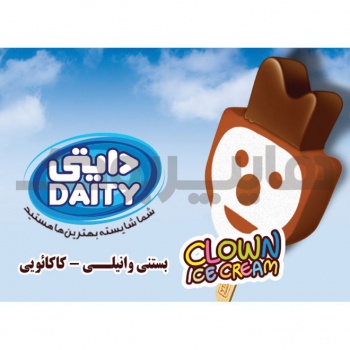 بستنی چوبی وانیلی-کاکائویی دایتی