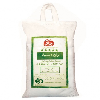 برنج دم سیاه 5 کیلو گرمی برتر