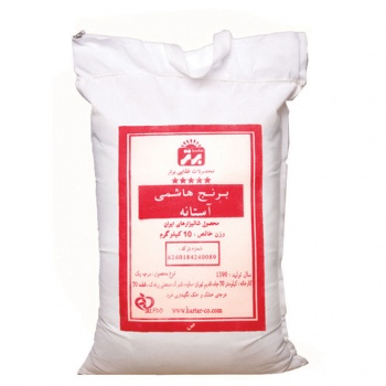 برنج هاشمی آستانه 10کیلو گرمی برتر