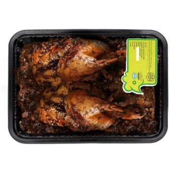 33c0deec2e0d3a673087debd82579c83b0160701_1634628461